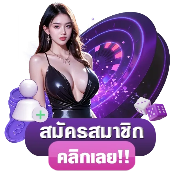 108bets เว็บพนันที่ผสานความทันสมัยกับความปลอดภัยระดับสากล